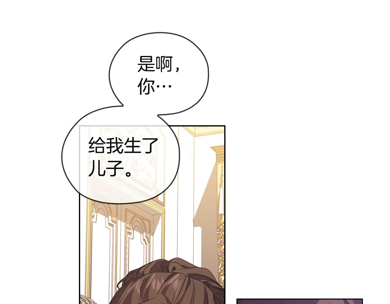 第91集 皇后之死Ⅲ13
