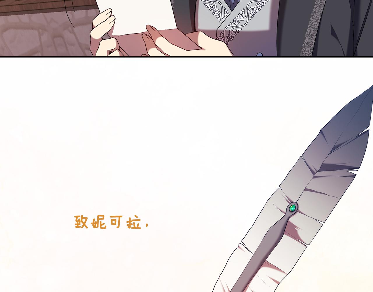 第91集 皇后之死Ⅲ133