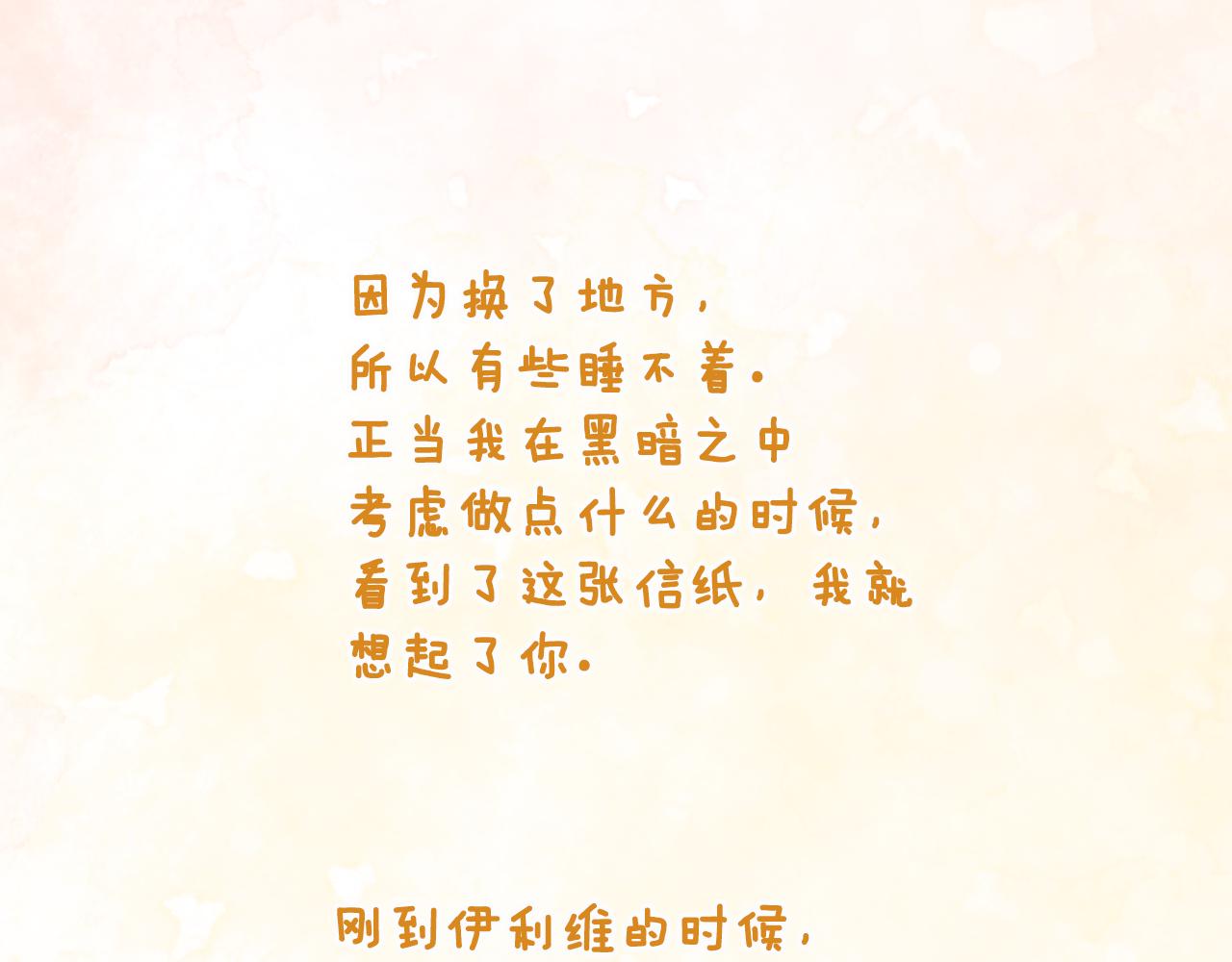 第91集 皇后之死Ⅲ135
