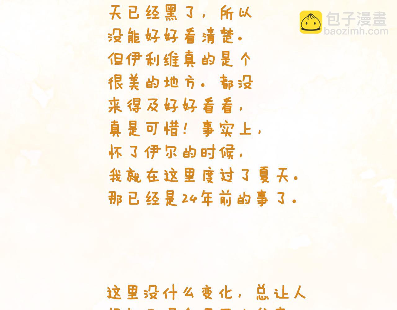 第91集 皇后之死Ⅲ136