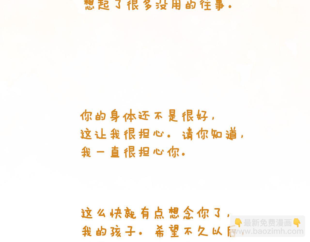 第91集 皇后之死Ⅲ137