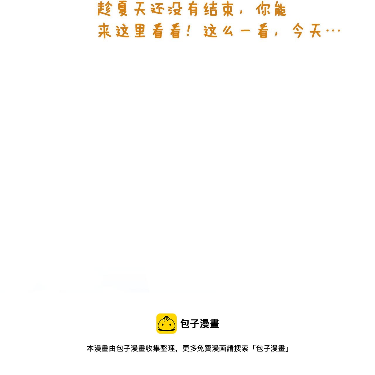 第91集 皇后之死Ⅲ138