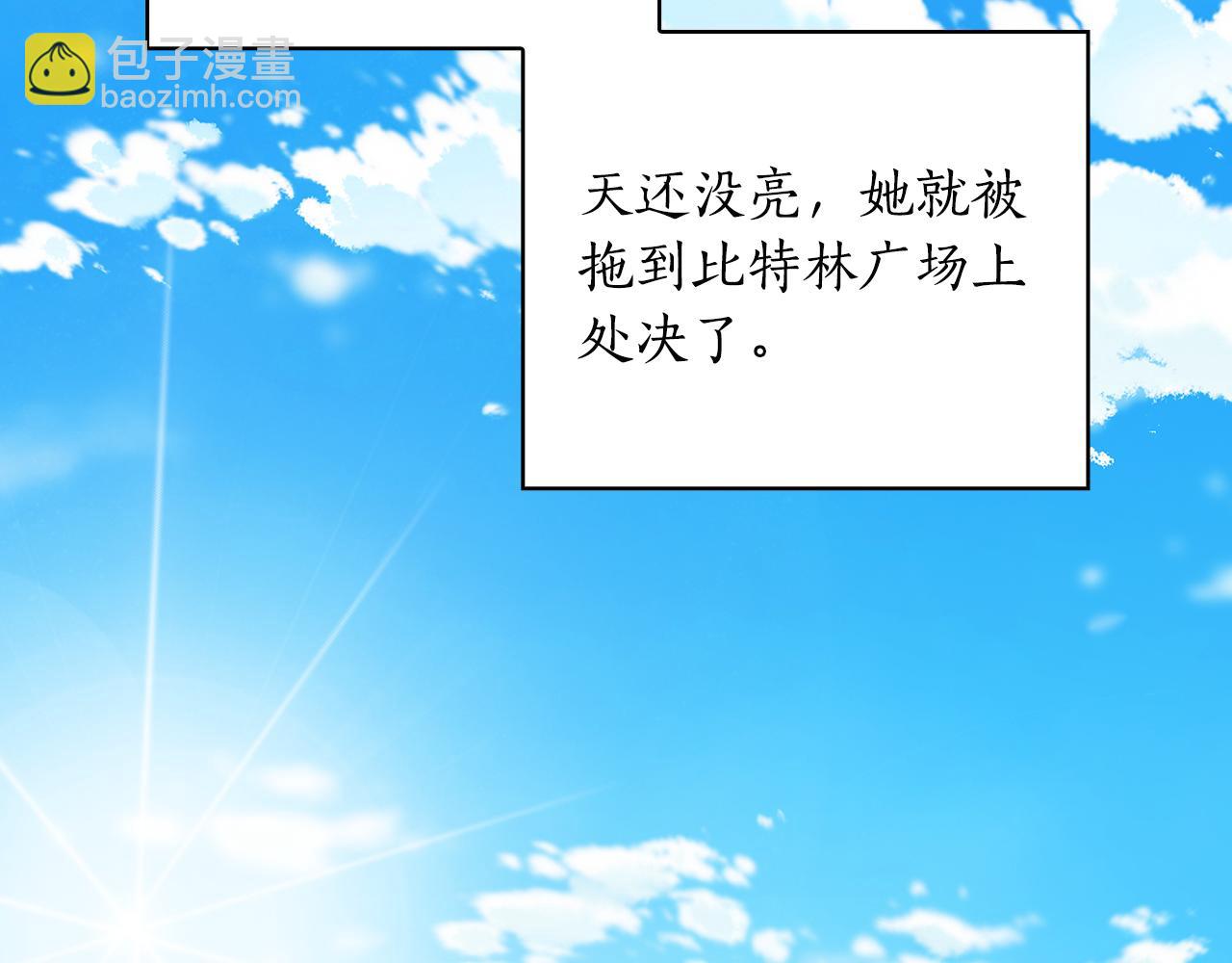 第91集 皇后之死Ⅲ140
