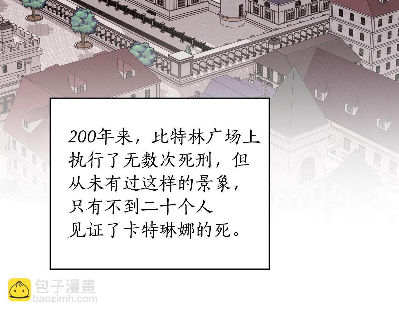 第91集 皇后之死Ⅲ142