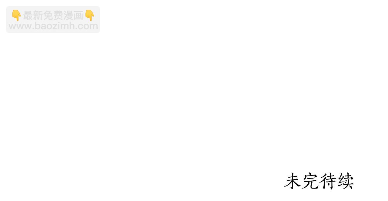 第91集 皇后之死Ⅲ143