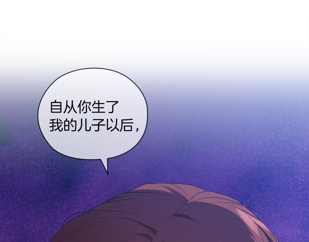 第91集 皇后之死Ⅲ16