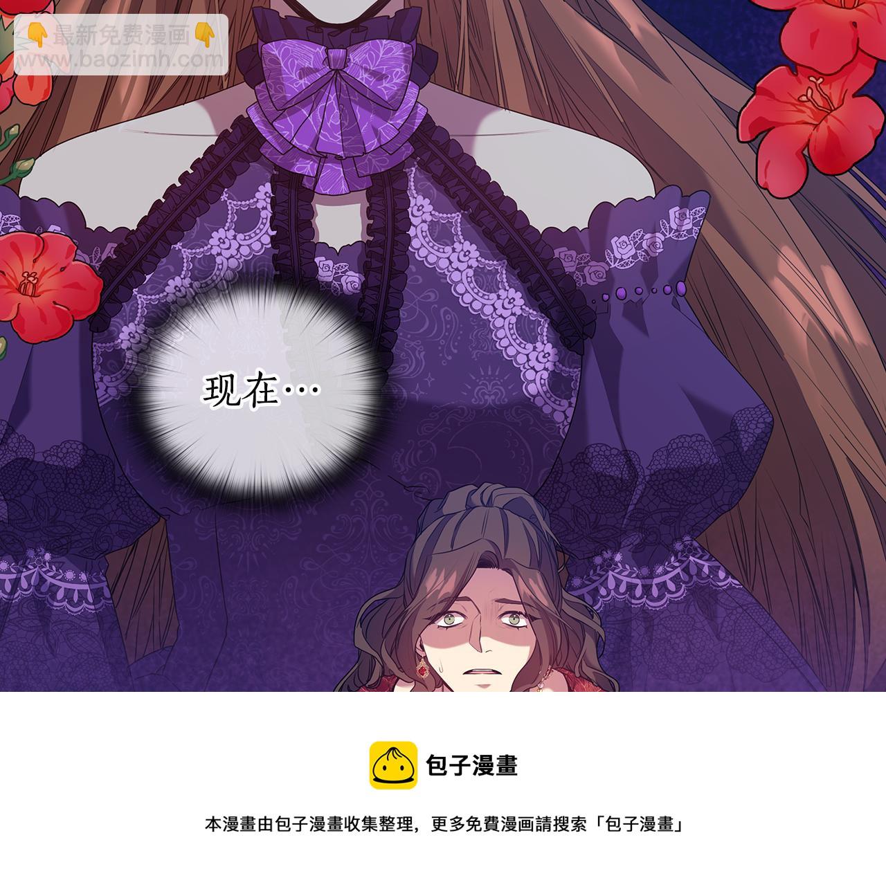 第91集 皇后之死Ⅲ20