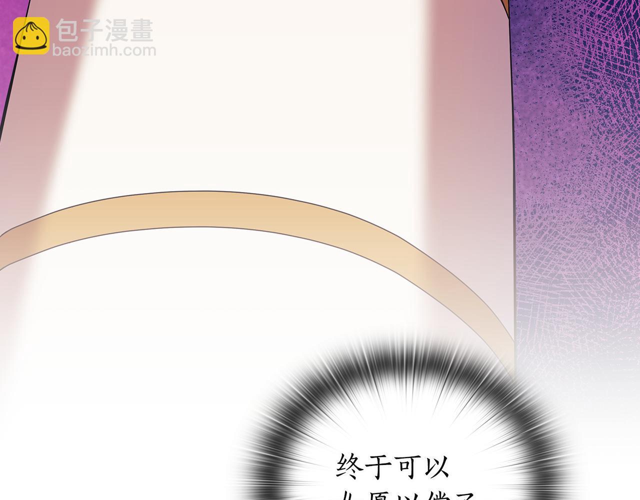 第91集 皇后之死Ⅲ23