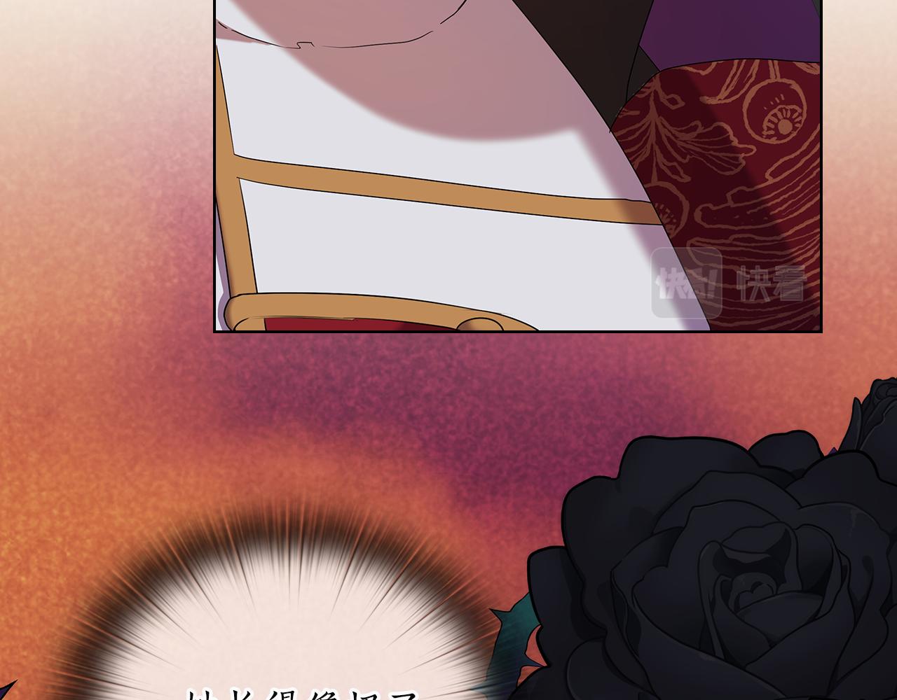 第91集 皇后之死Ⅲ25