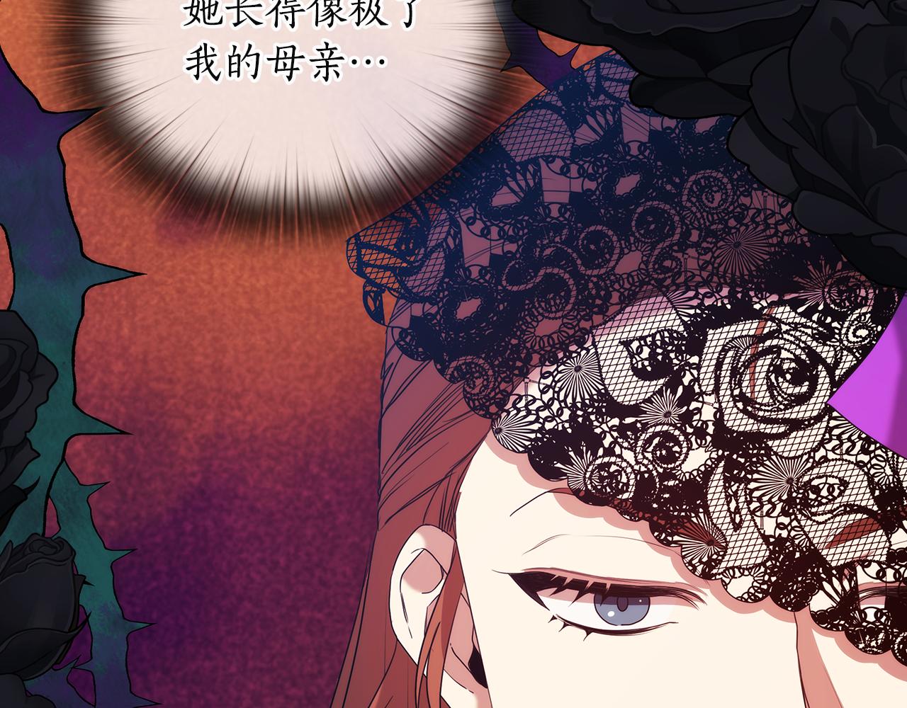 第91集 皇后之死Ⅲ26