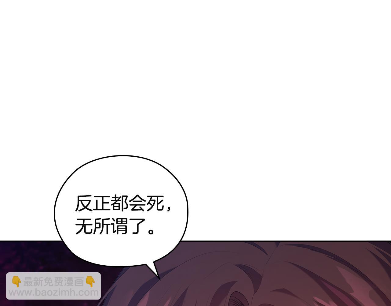 第91集 皇后之死Ⅲ3