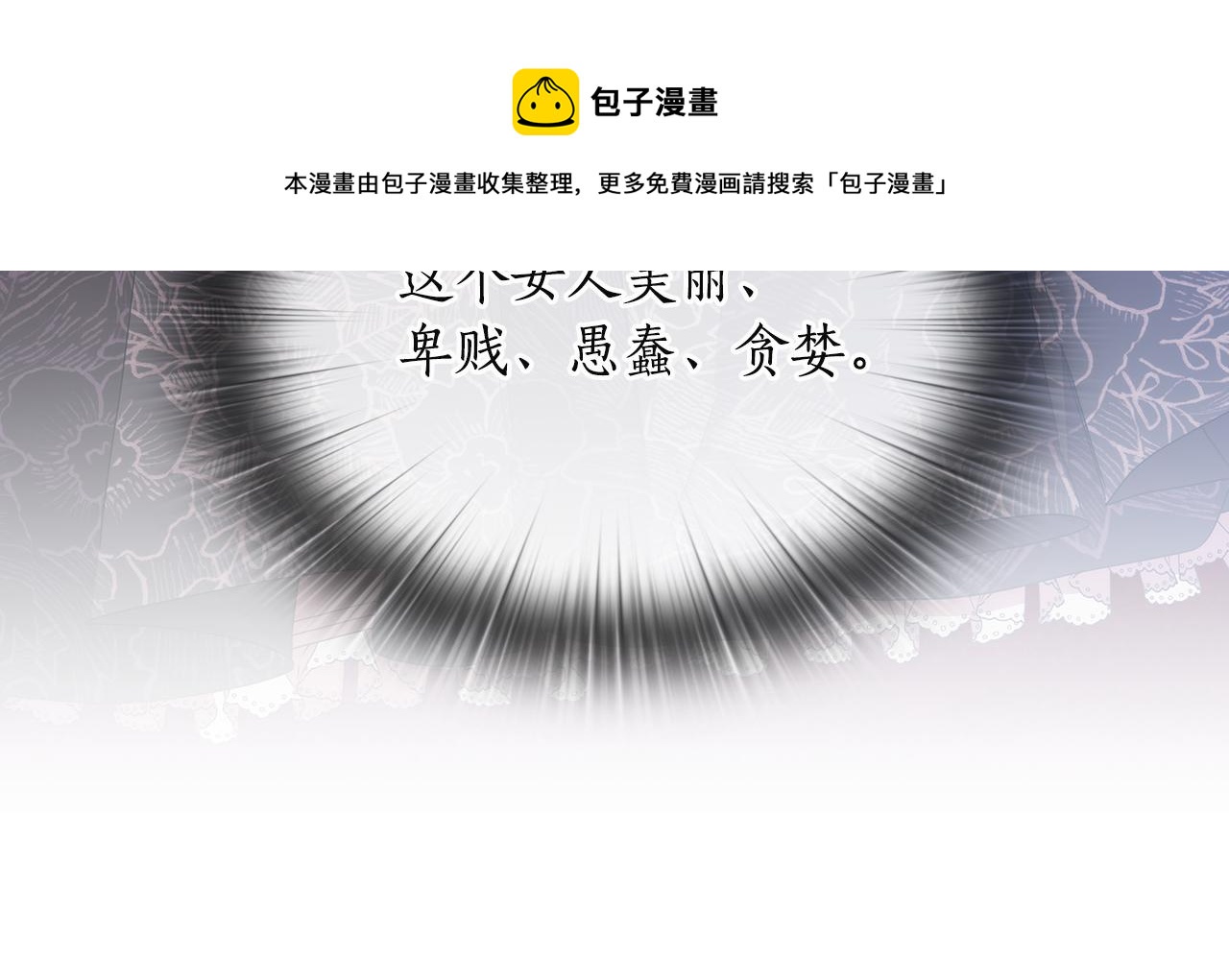第91集 皇后之死Ⅲ30