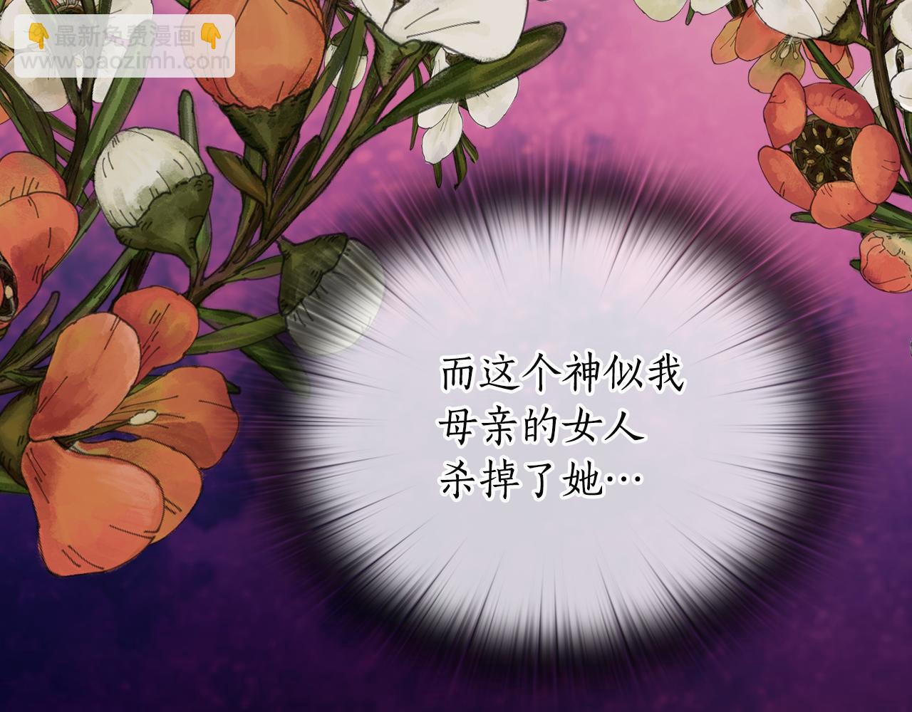 第91集 皇后之死Ⅲ33