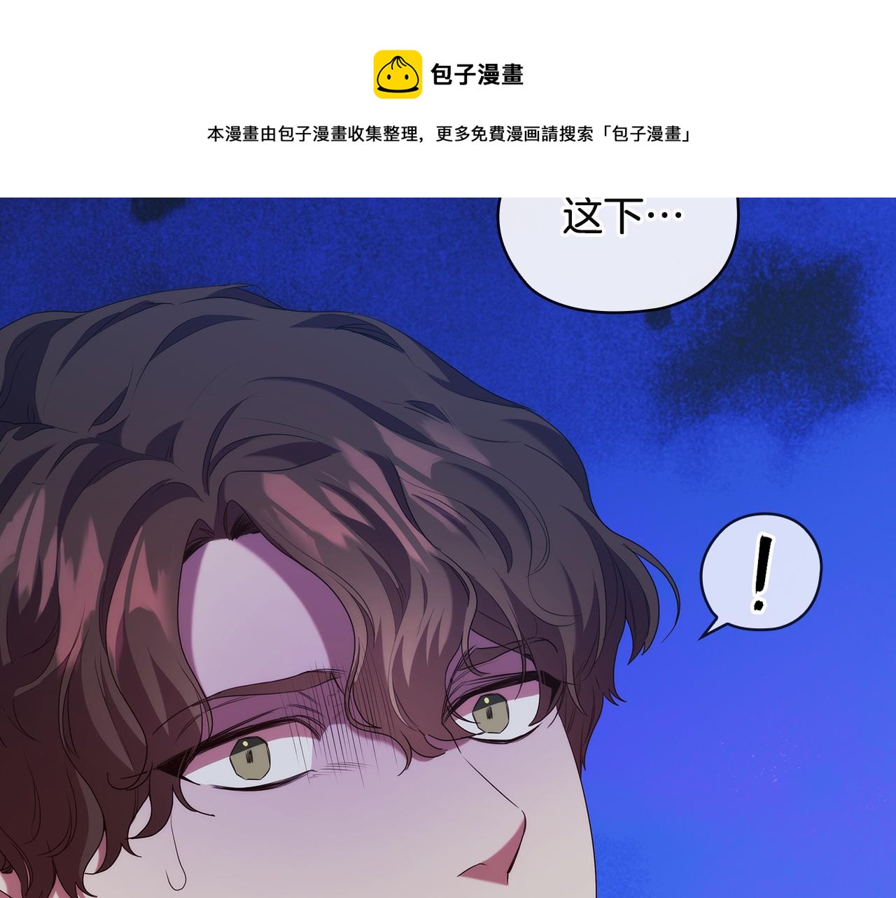 第91集 皇后之死Ⅲ40