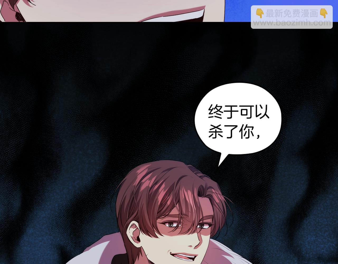 第91集 皇后之死Ⅲ41
