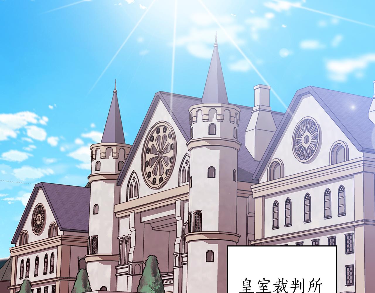 第91集 皇后之死Ⅲ52