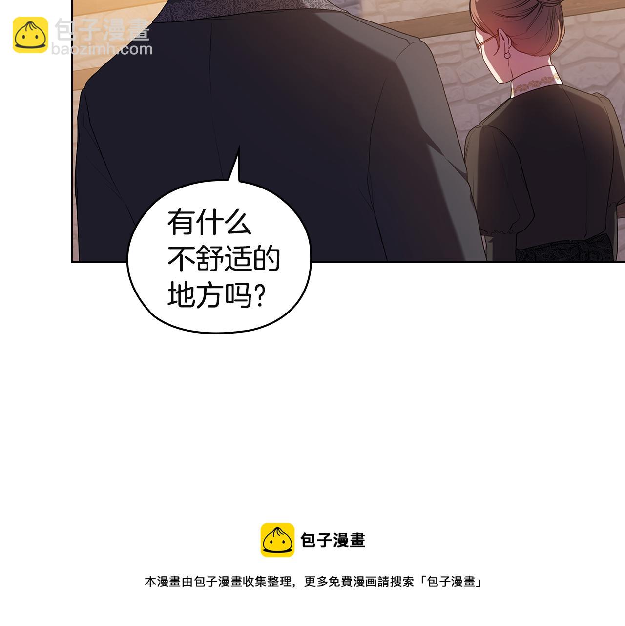 第91集 皇后之死Ⅲ54
