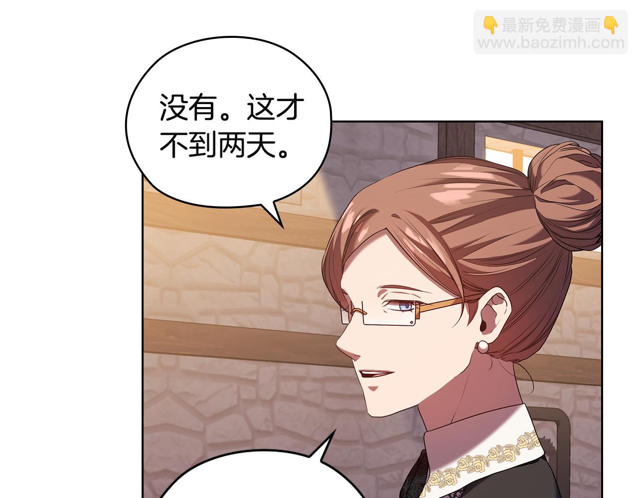 第91集 皇后之死Ⅲ55
