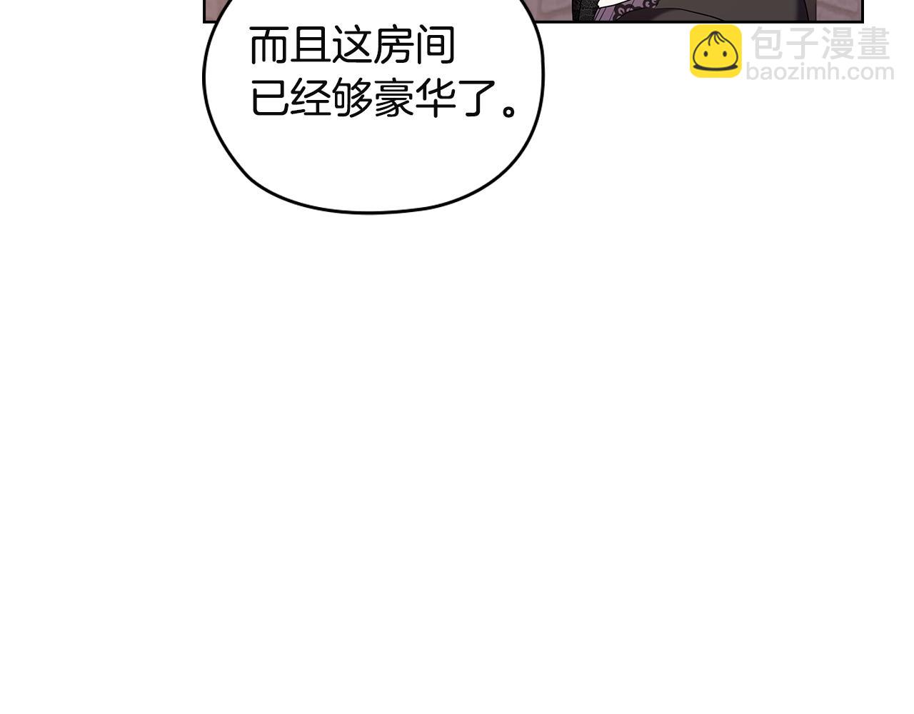 第91集 皇后之死Ⅲ56