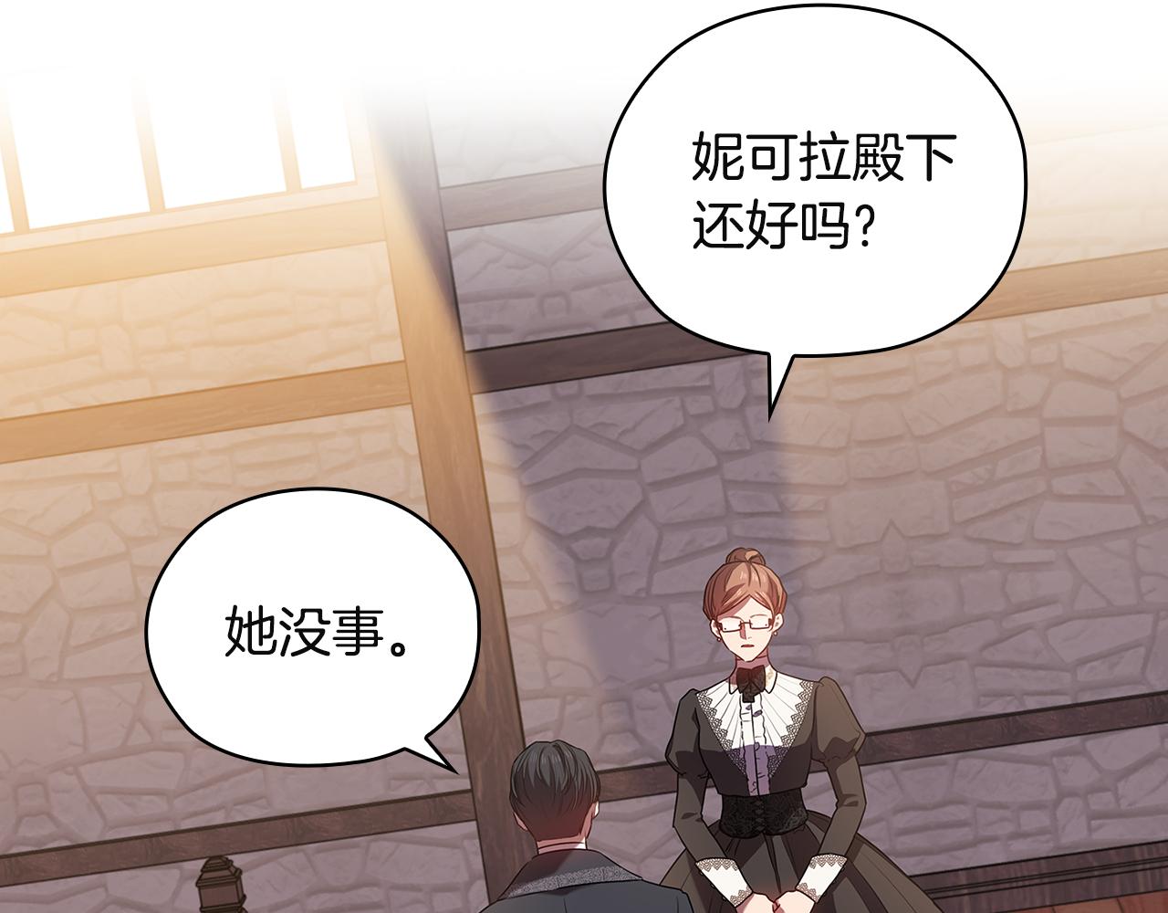 第91集 皇后之死Ⅲ57