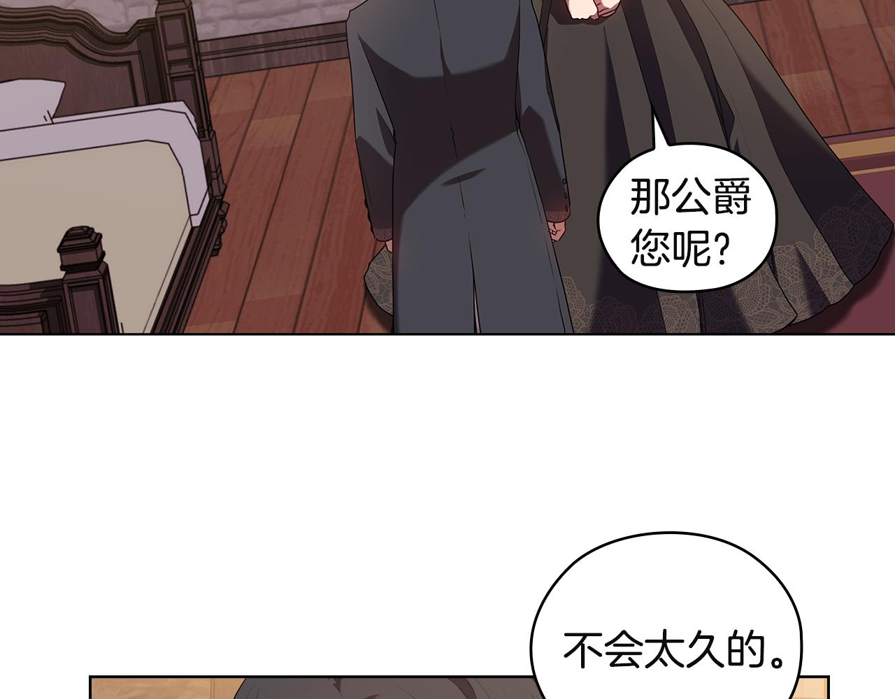 第91集 皇后之死Ⅲ58