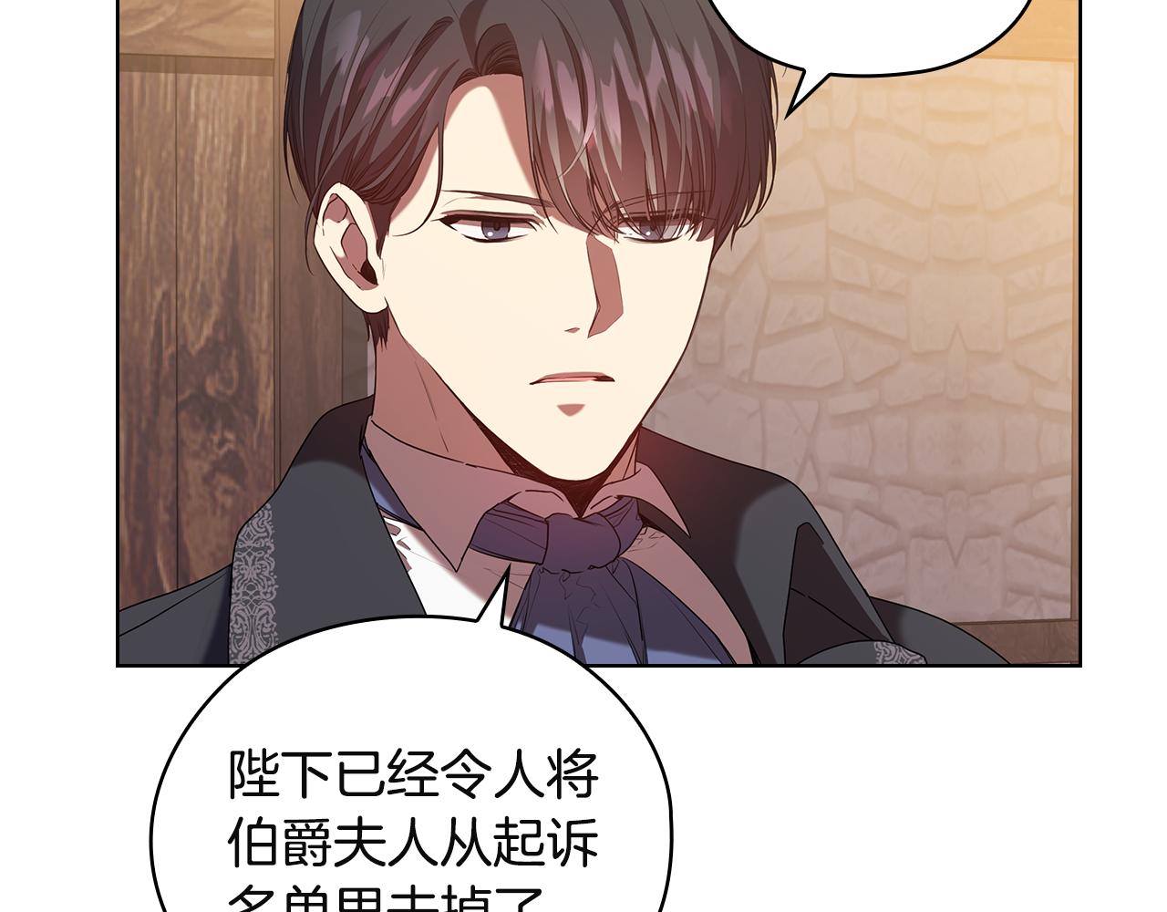 第91集 皇后之死Ⅲ59