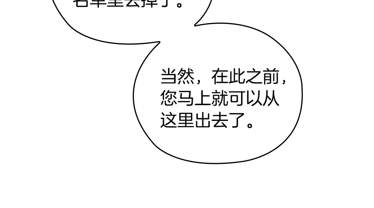 第91集 皇后之死Ⅲ60