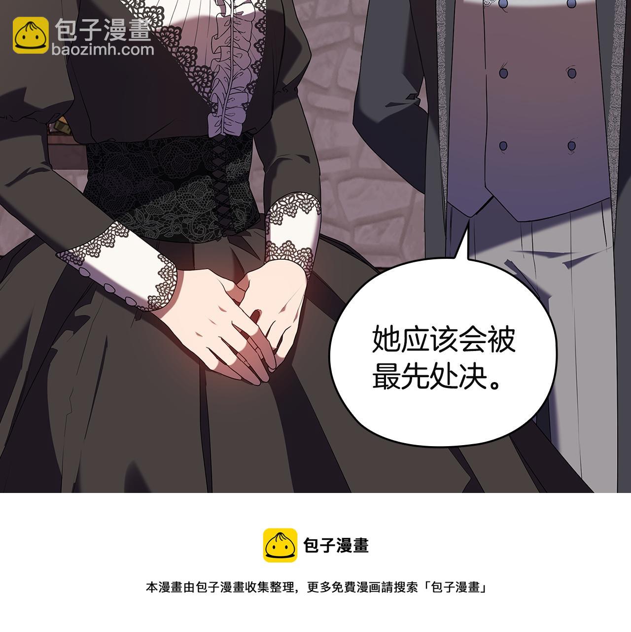 第91集 皇后之死Ⅲ64