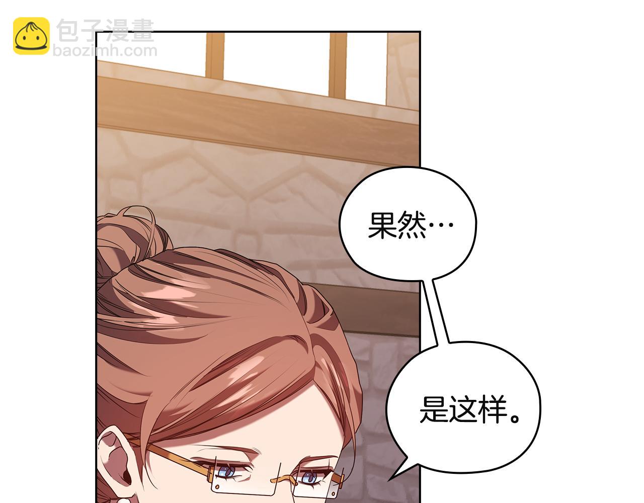第91集 皇后之死Ⅲ68