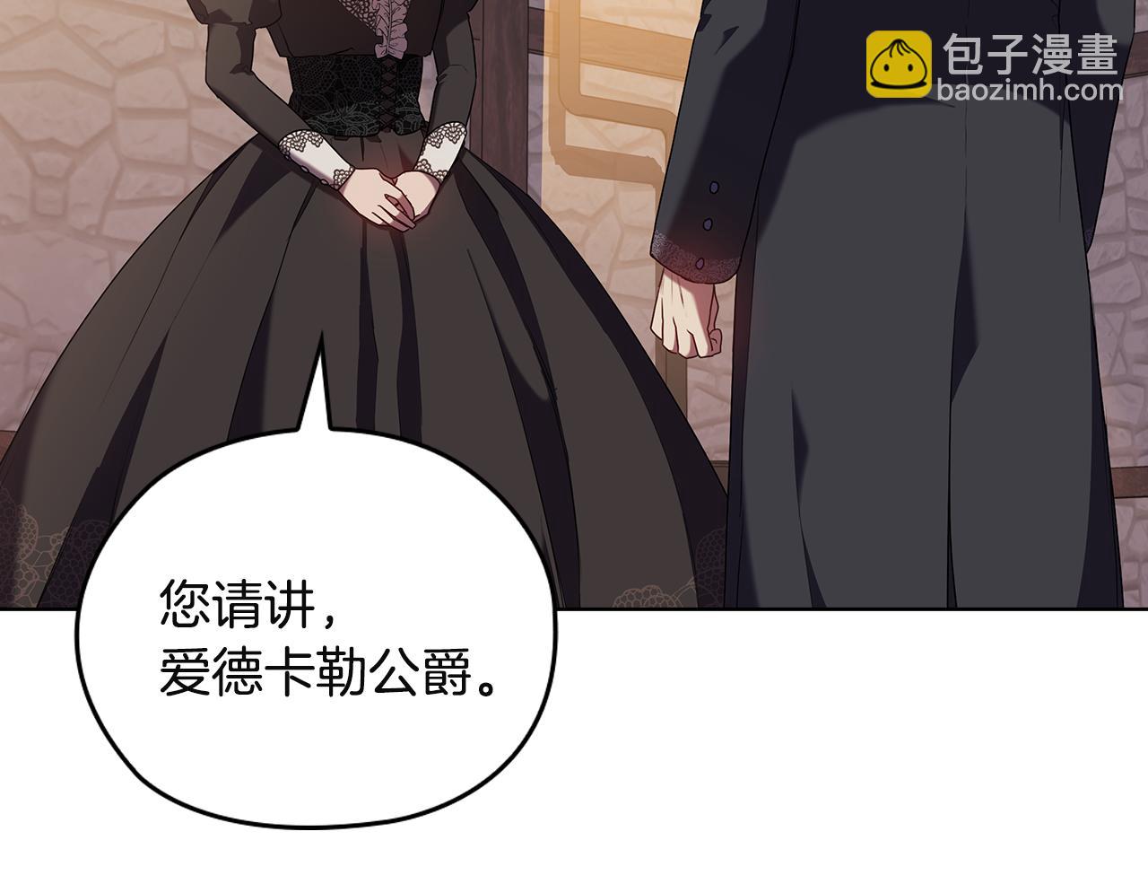 第91集 皇后之死Ⅲ71