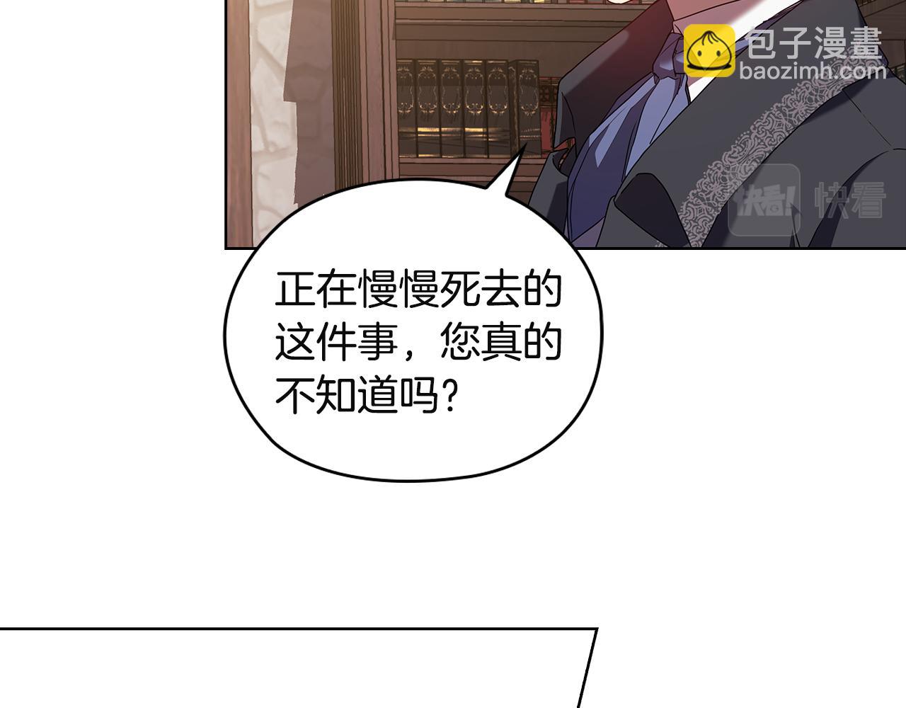 第91集 皇后之死Ⅲ73