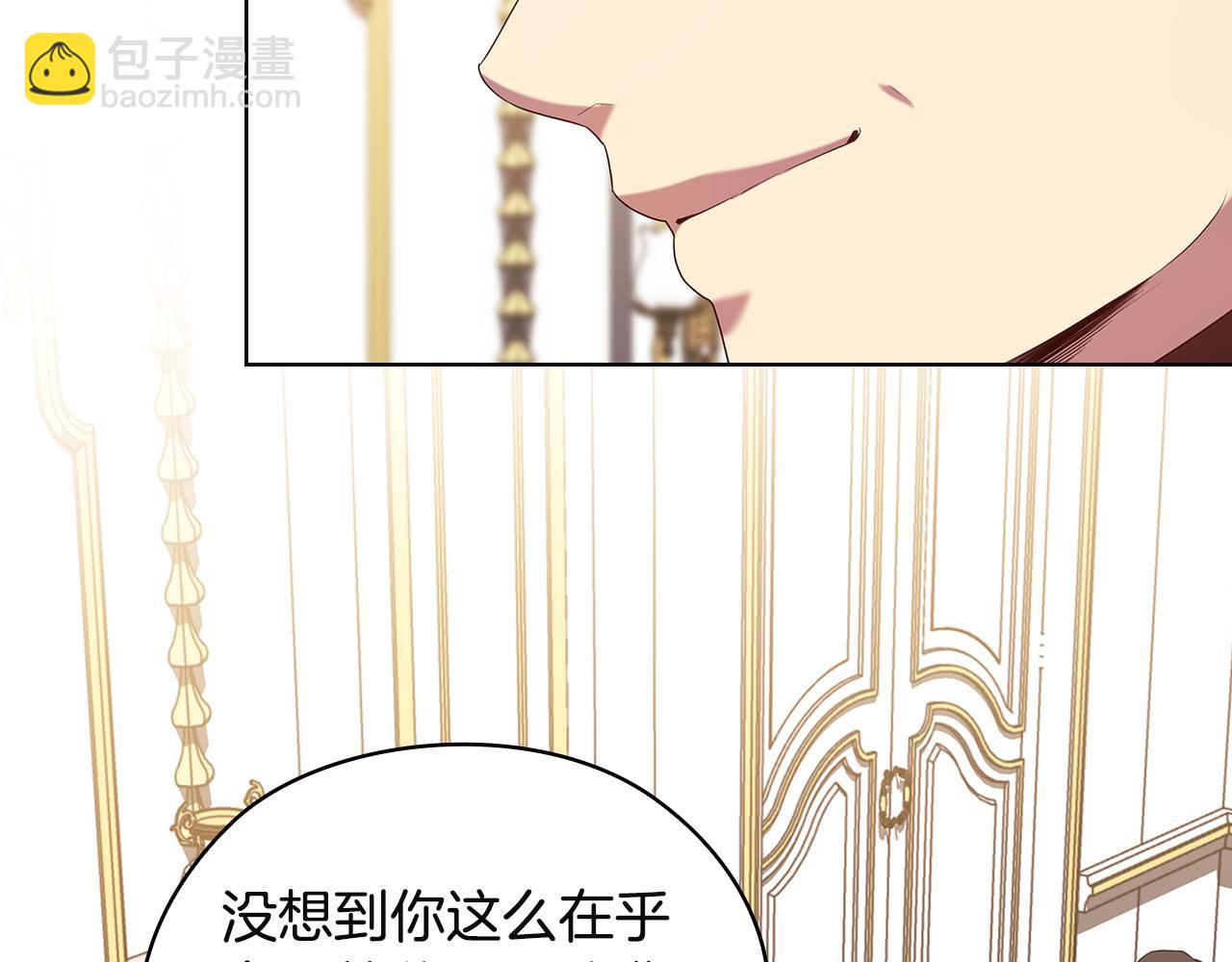 第91集 皇后之死Ⅲ8