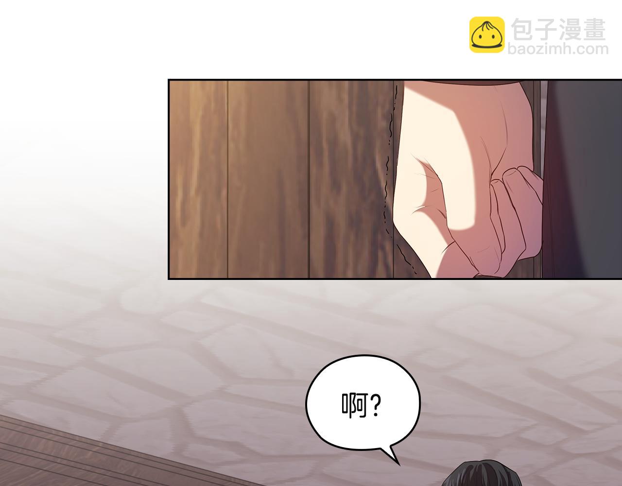 第91集 皇后之死Ⅲ81