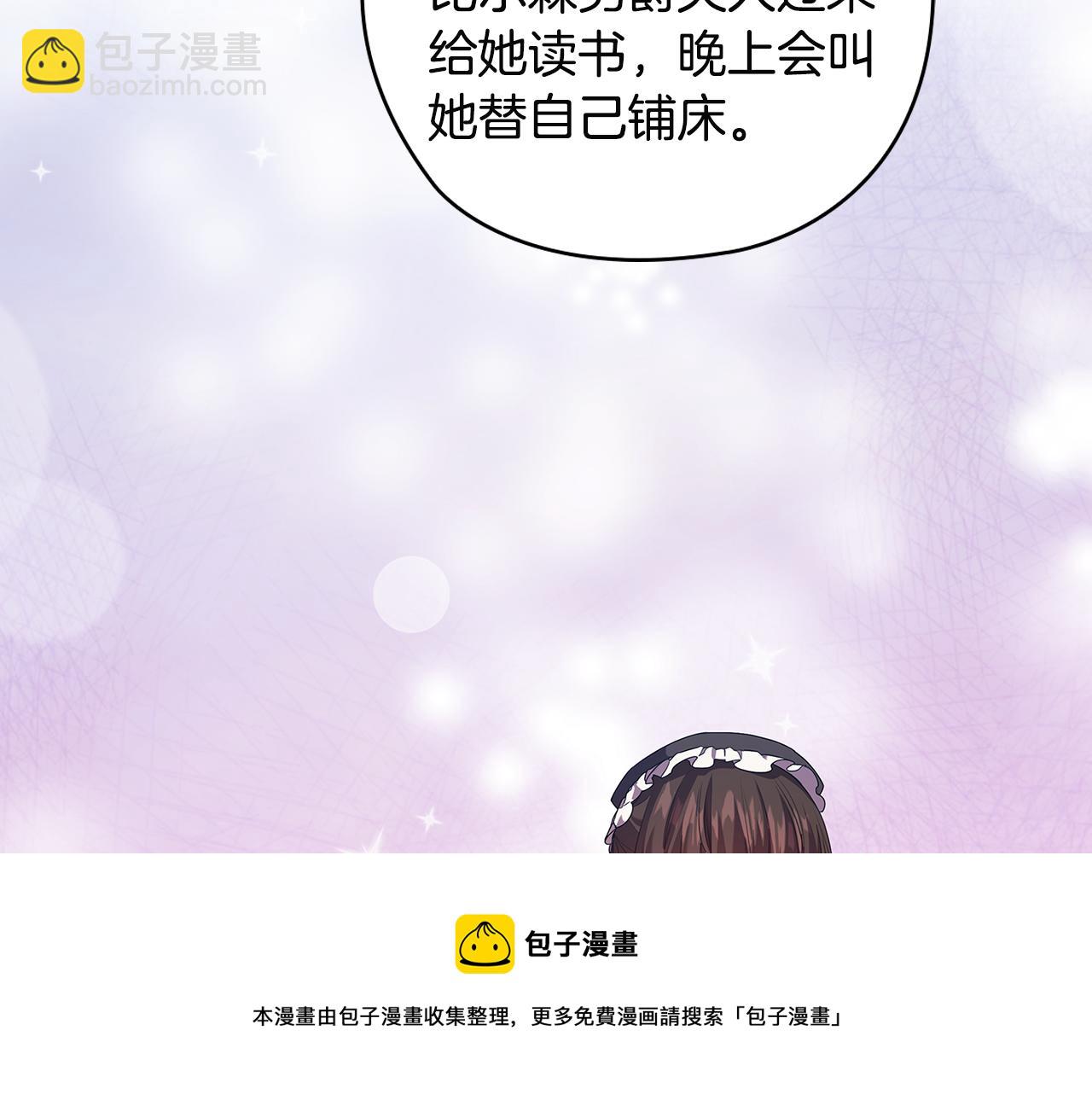 第91集 皇后之死Ⅲ84