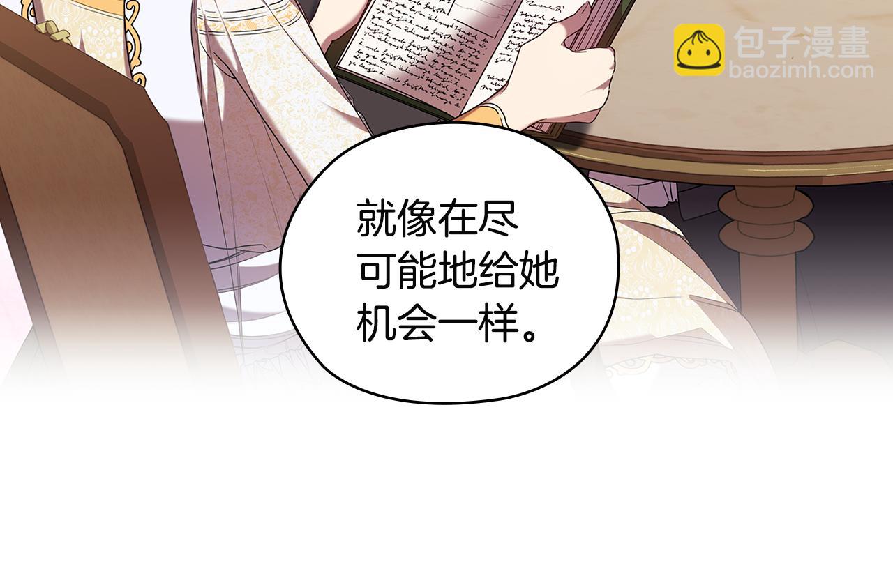 第91集 皇后之死Ⅲ86