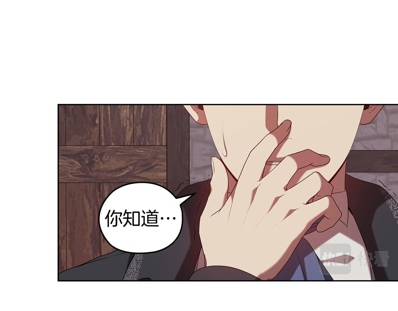 第91集 皇后之死Ⅲ87