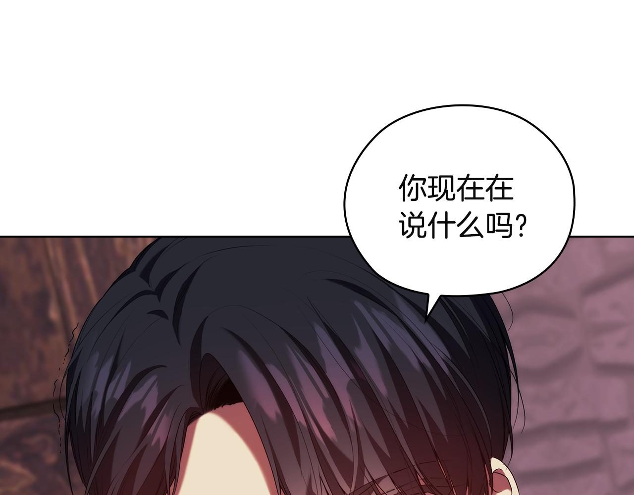 第91集 皇后之死Ⅲ88