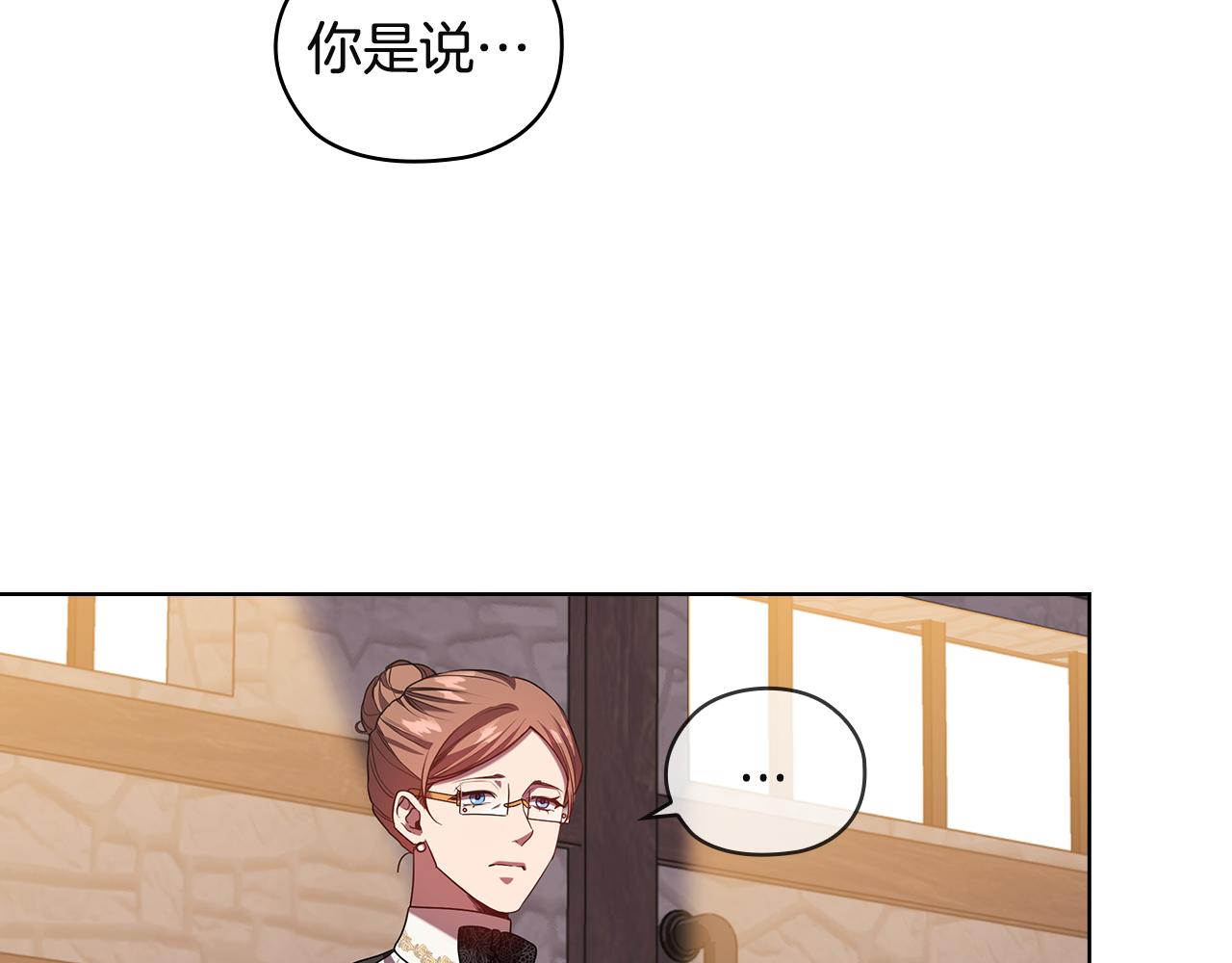 第91集 皇后之死Ⅲ90