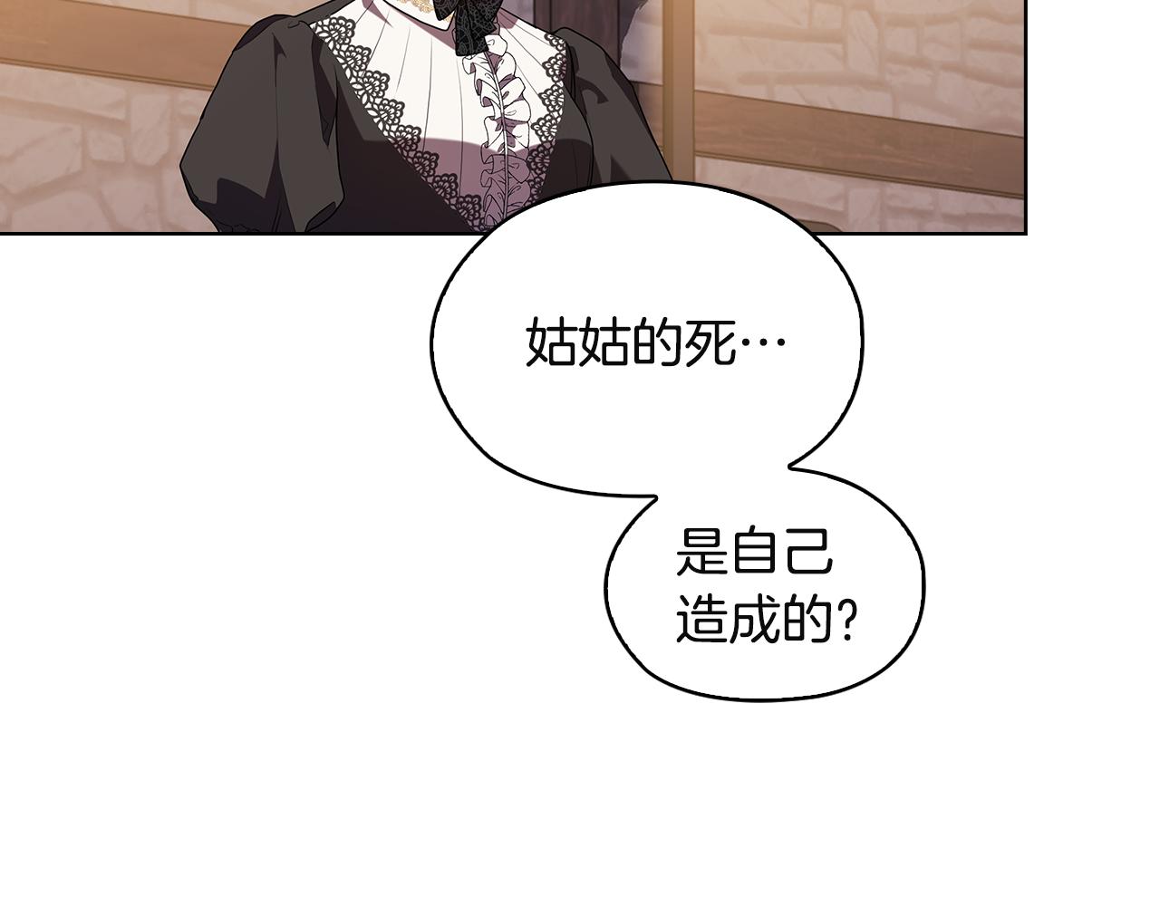 第91集 皇后之死Ⅲ91