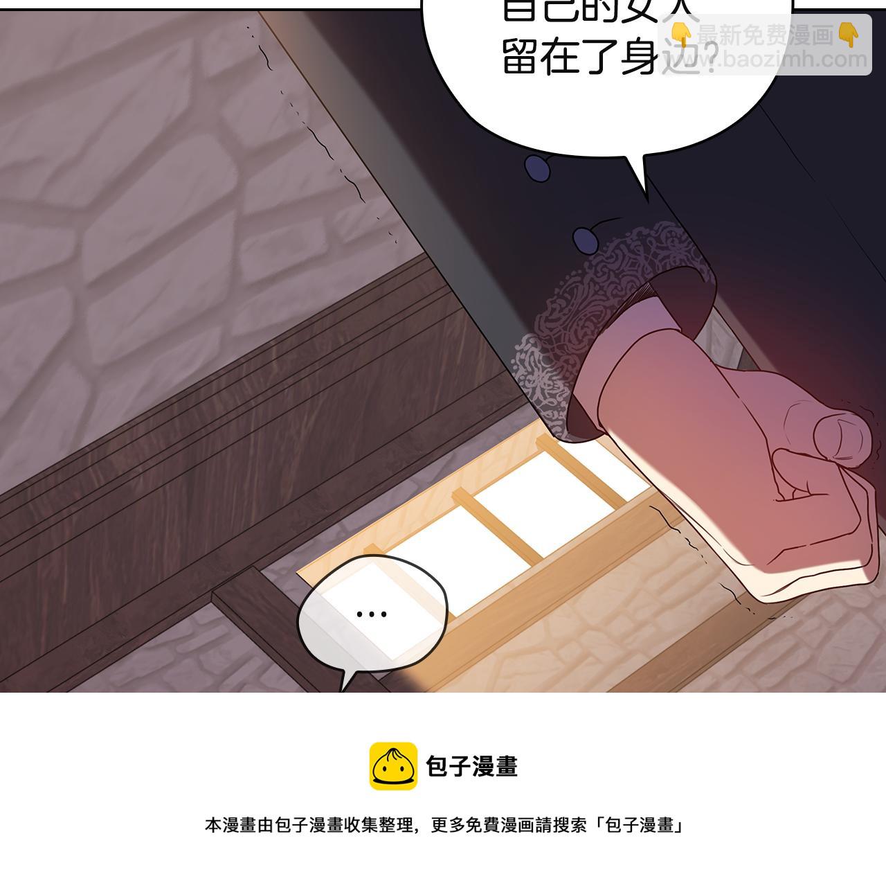 第91集 皇后之死Ⅲ94
