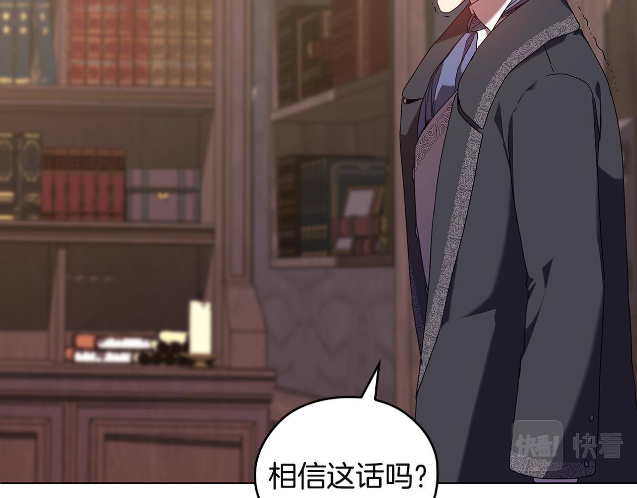 第91集 皇后之死Ⅲ98