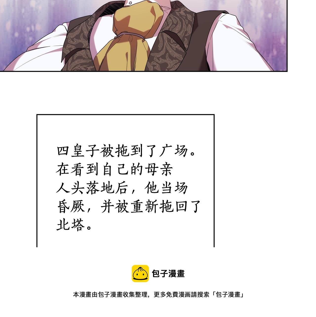 第92话 求情10