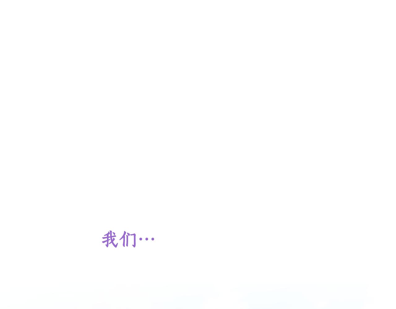 第92话 求情113