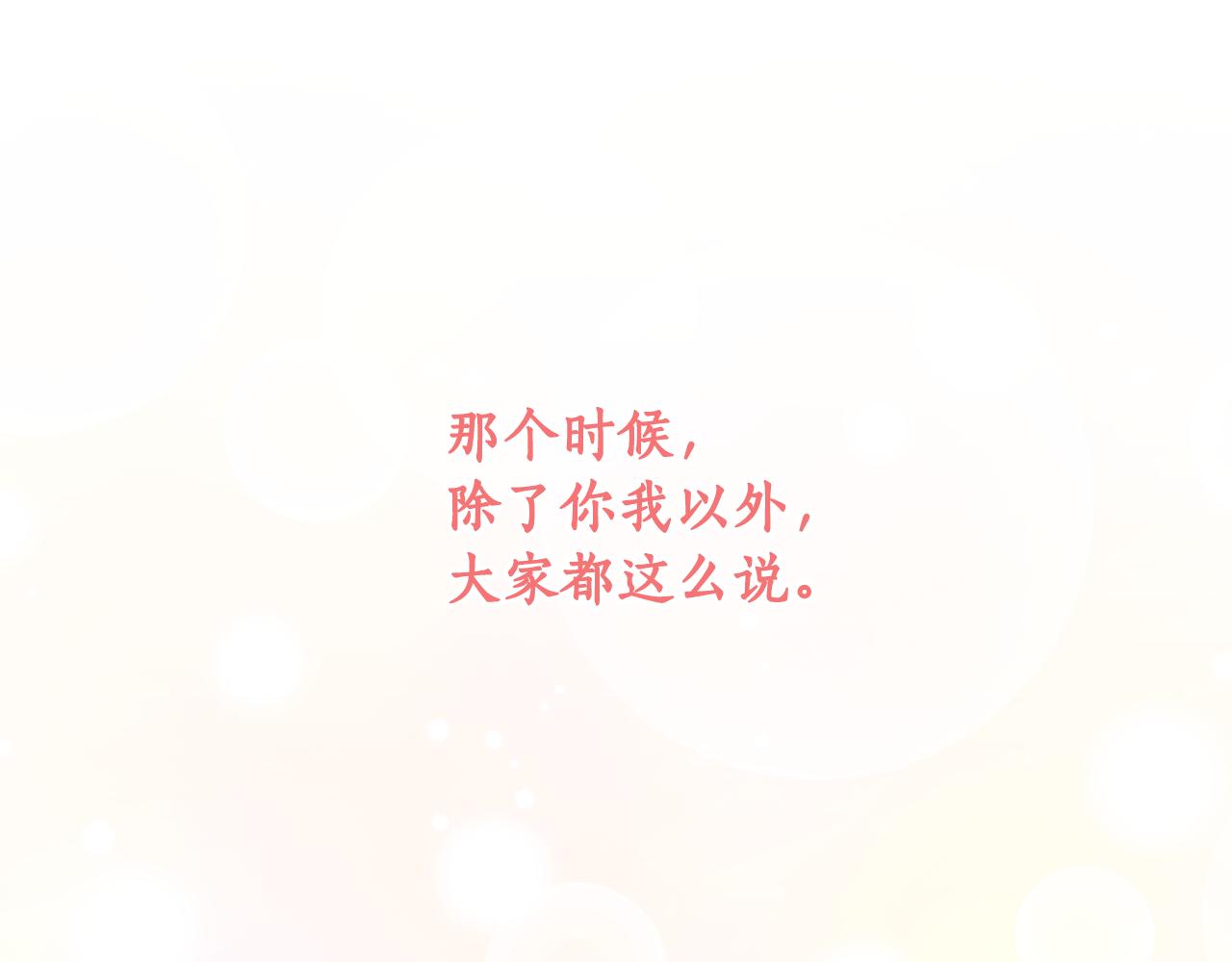 第92话 求情117
