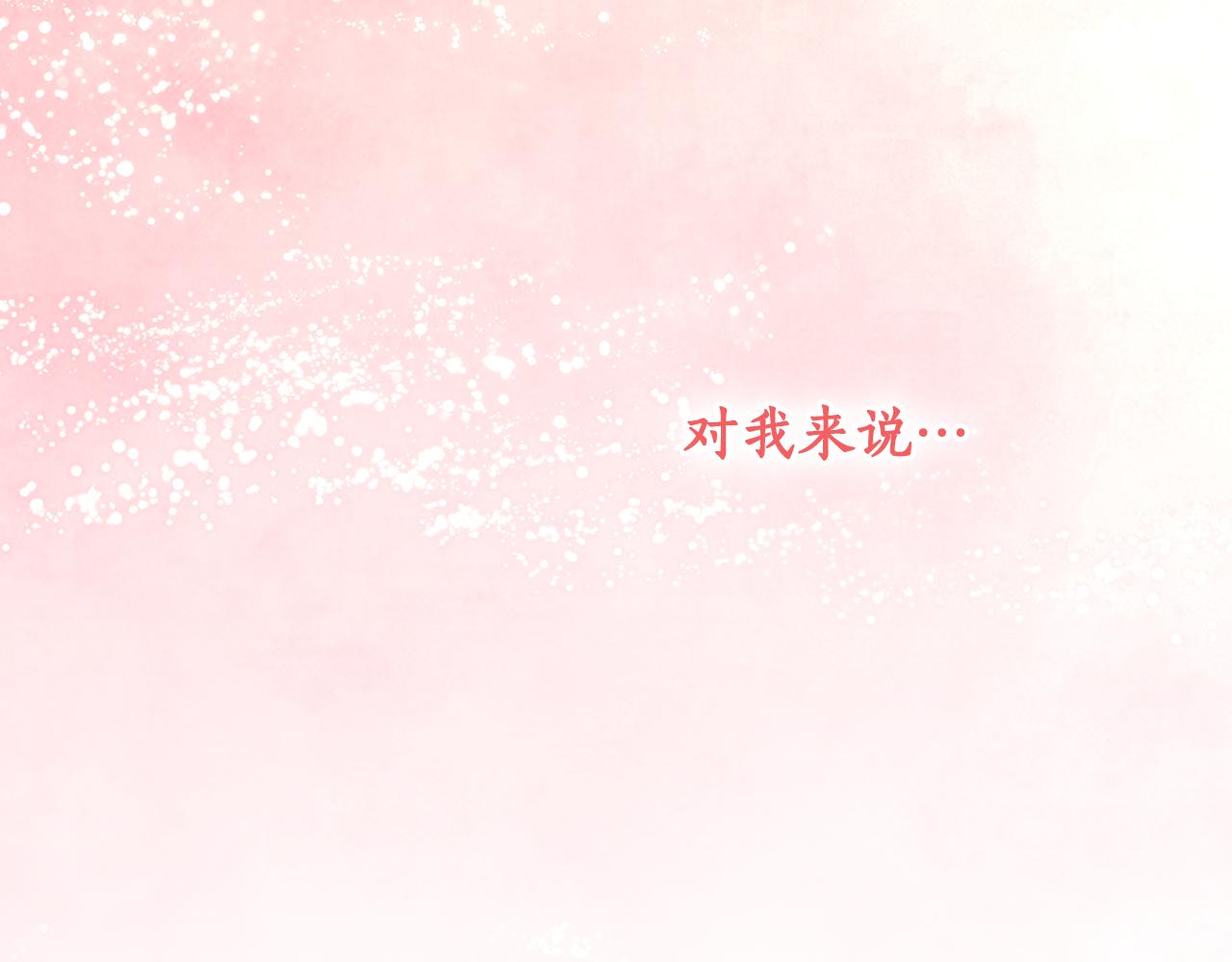 第92话 求情123