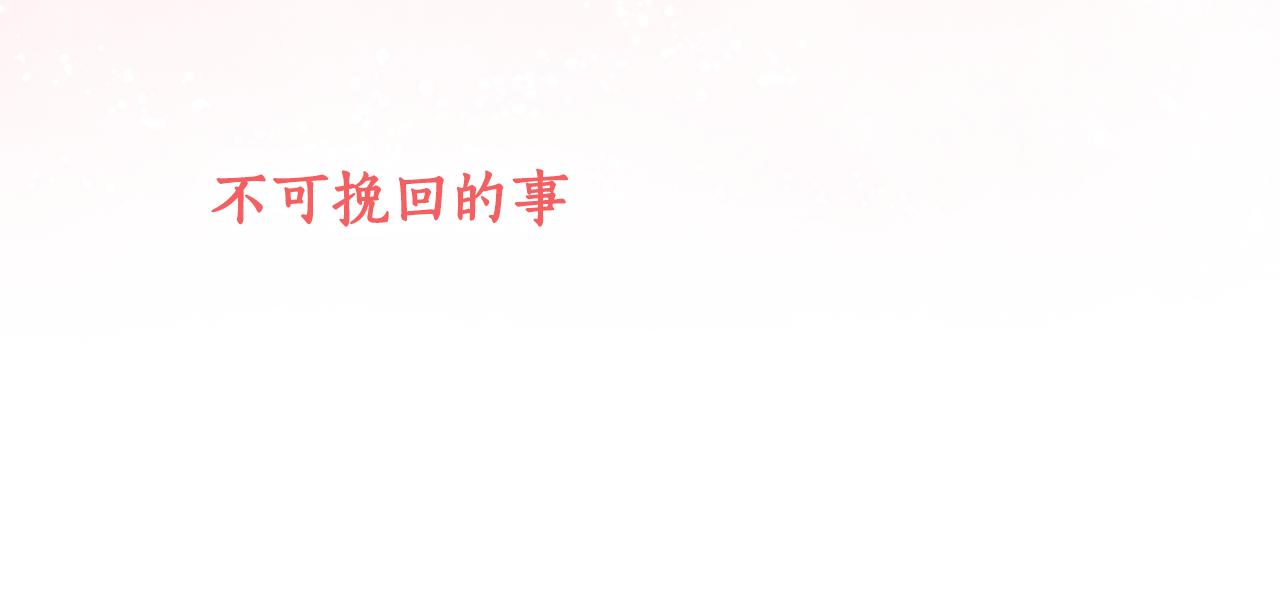 第92话 求情124