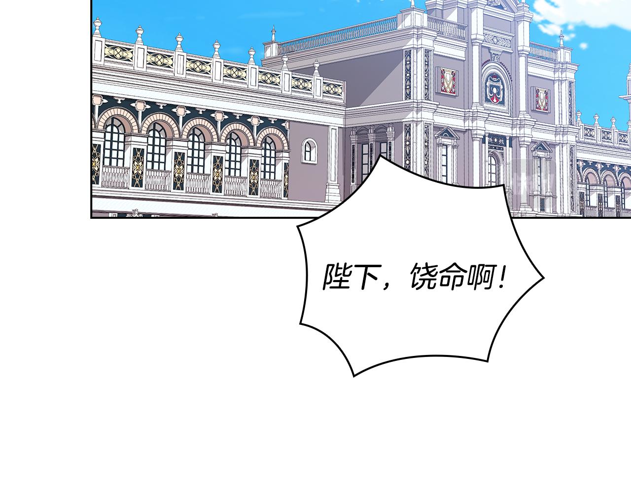 第92话 求情13