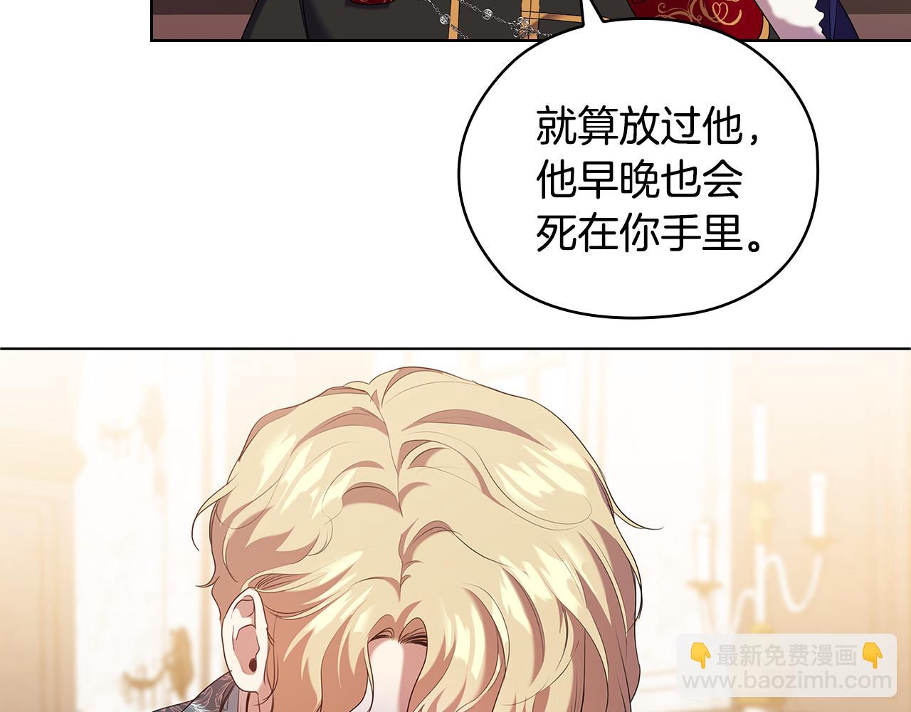 第92话 求情17
