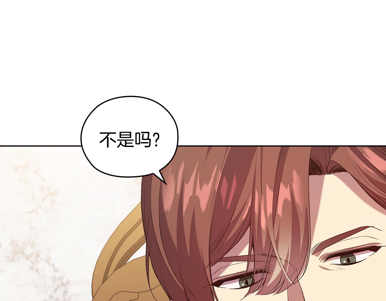 第92话 求情19