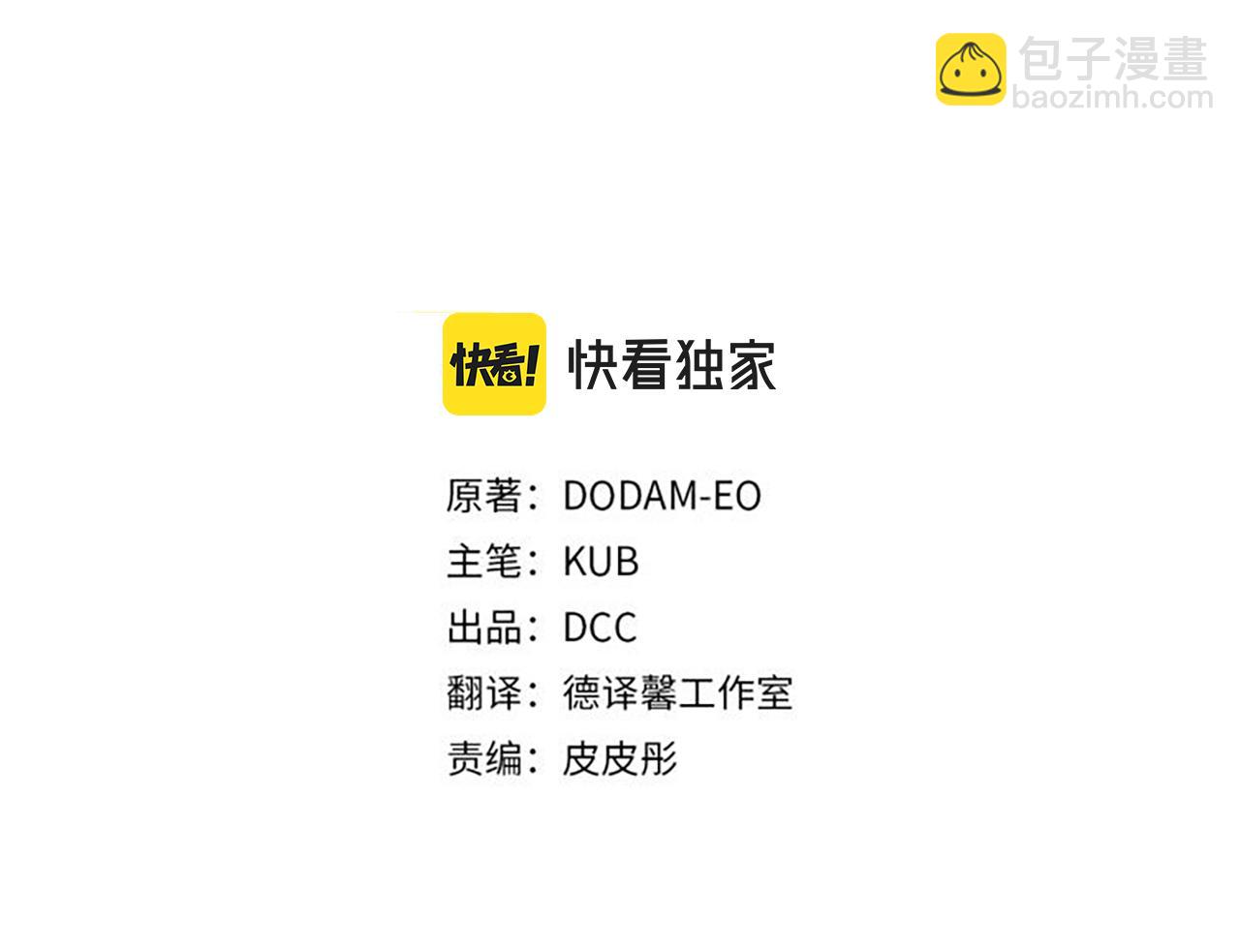 第92话 求情2